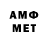 МЕТАДОН methadone Andrew Khz