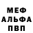 МДМА VHQ Cory Macdonald