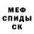 Кетамин VHQ _mogen_666 Morgen