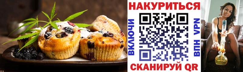 Еда ТГК конопля  mega ссылки  Нягань 
