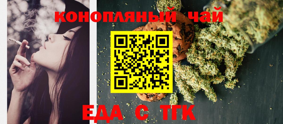 Нягань  Canna-Cookies конопля  Вход с VPN 