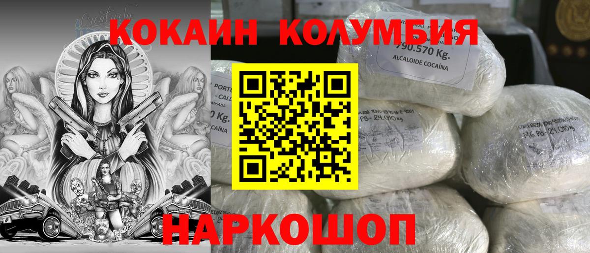 COCAIN 99% Нягань