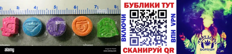 ЭКСТАЗИ Дубай OMG как зайти Нягань