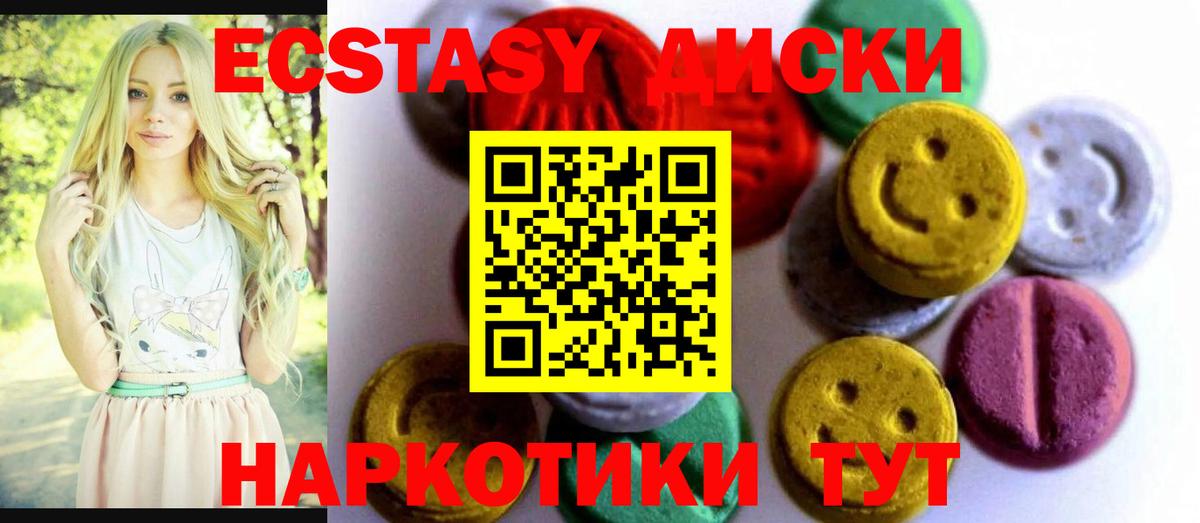 Нягань  ЭКСТАЗИ Cube  Вход с VPN 