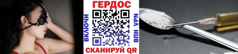 продажа наркотиков omg вход ГЕРОИН Афган Нягань