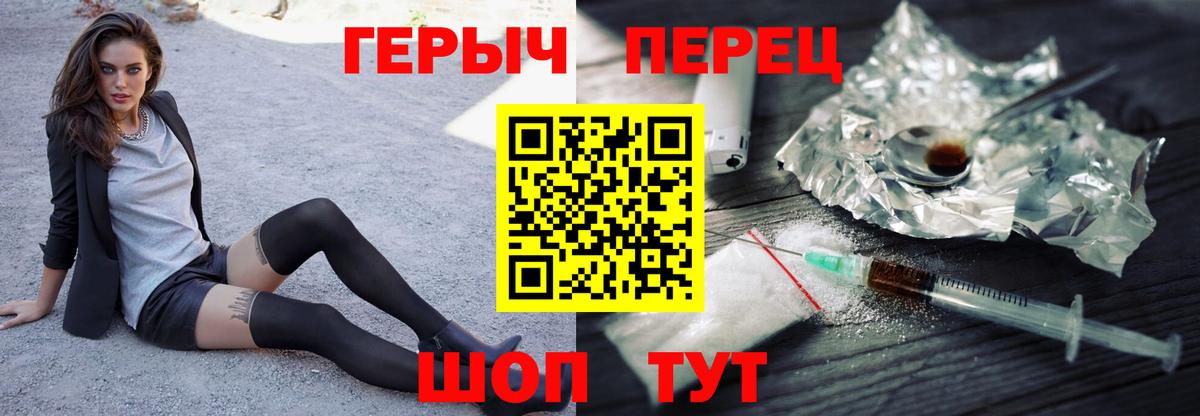 Альфа ПВП СОЛЬ кристаллы  ГАШ  МДМА  Вход с VPN  COCAIN  МЕФ кристаллы  ГАШИШ  Нягань  Каннабис  ЭКСТАЗИ 