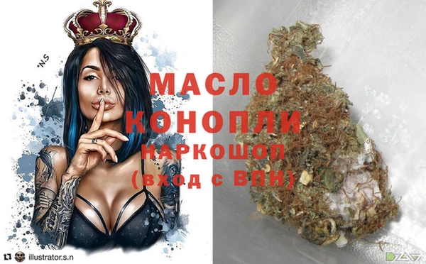 метамфетамин Алексеевка