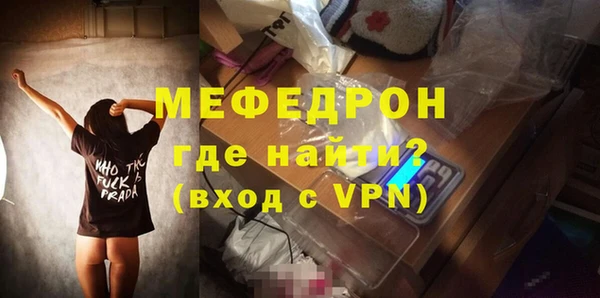 эйфоретик Абдулино
