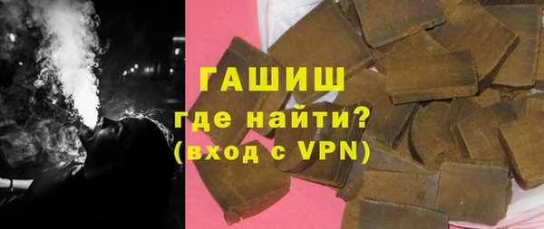 метамфетамин Алексеевка