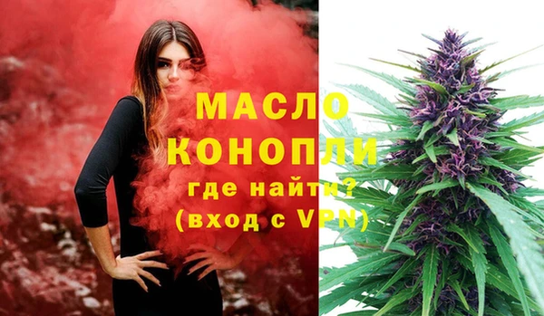 MDMA Абинск