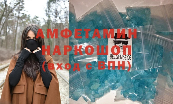метамфетамин Алексеевка