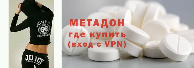метамфетамин Алексеевка