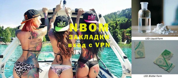 метамфетамин Алексеевка