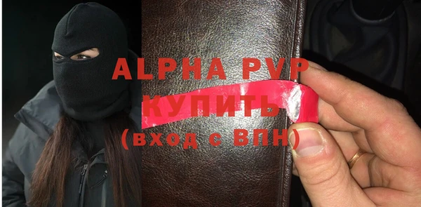 бутират Абаза