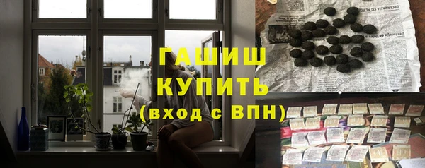 кристаллы Осинники