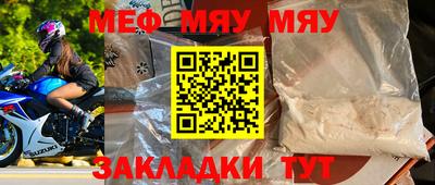 2c-b Обь
