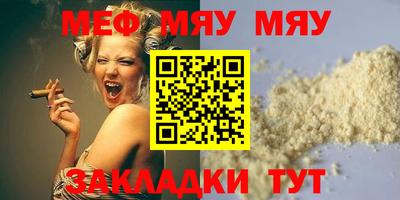 2c-b Обь