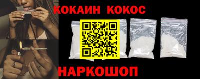 таблы Обнинск