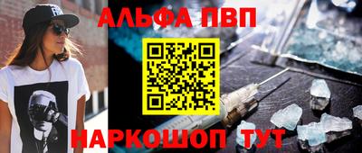 таблы Обнинск