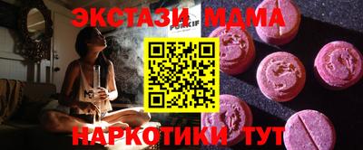 таблы Обнинск