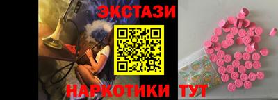 таблы Обнинск