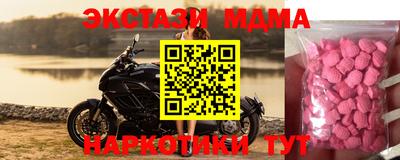 таблы Обнинск