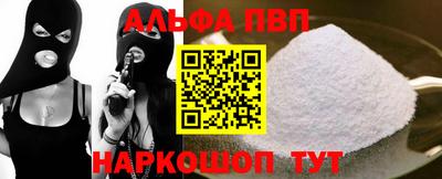 таблы Обнинск