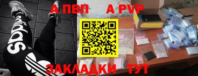 таблы Обнинск