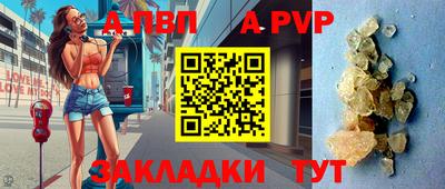 таблы Обнинск