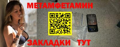 таблы Обнинск