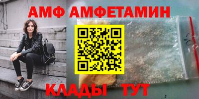 таблы Обнинск