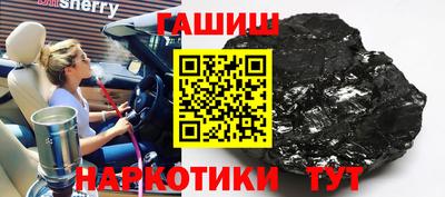 таблы Обнинск