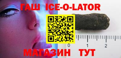 таблы Обнинск