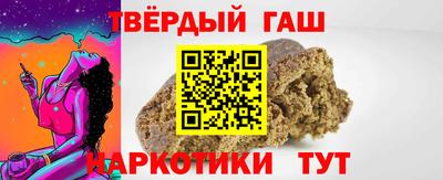 таблы Обнинск
