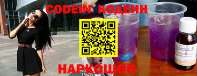 таблы Обнинск