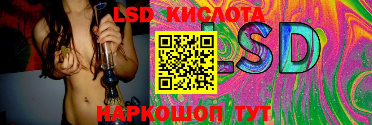 ЛСД экстази  Вход с VPN  Нягань  OMG ссылки  ЛСД экстази кислота 