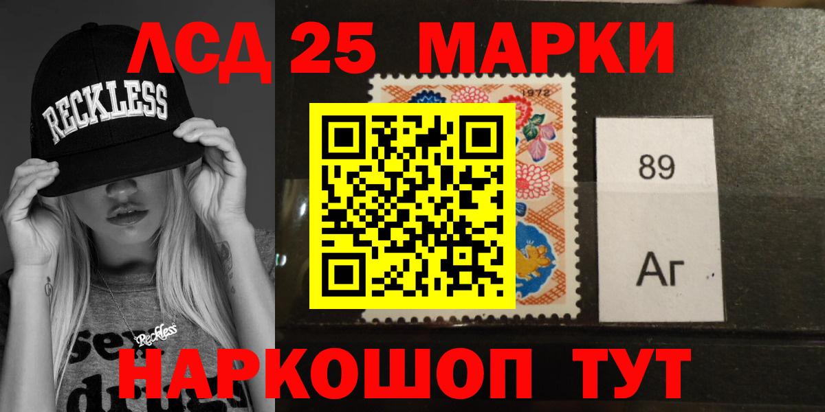 ЛСД экстази ecstasy Нягань