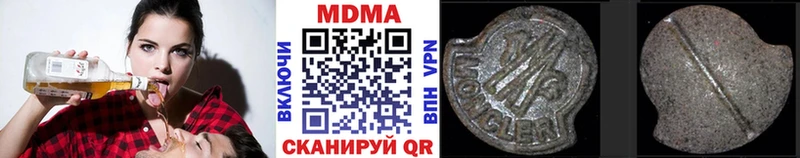 MDMA кристаллы  Нягань 