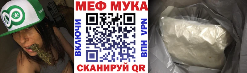 Меф мука  Нягань 