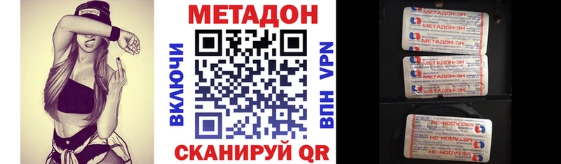 МЕТАДОН мёд  Нягань 