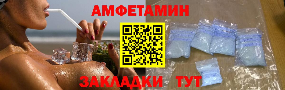 Первитин пудра Нягань