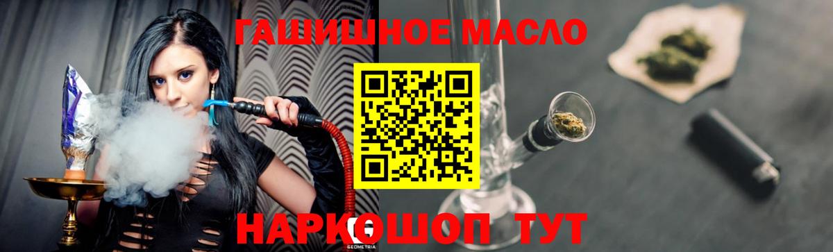 Дистиллят ТГК вейп Нягань
